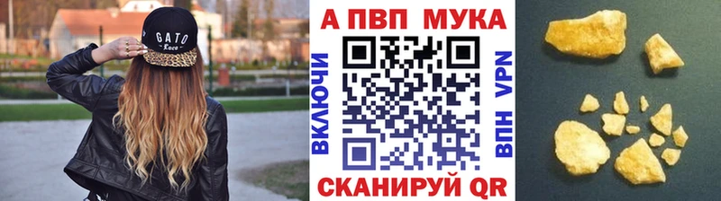 Купить  Николаевск  A PVP VHQ 