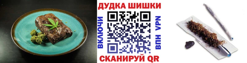 Cannafood марихуана  Купить  Николаевск 