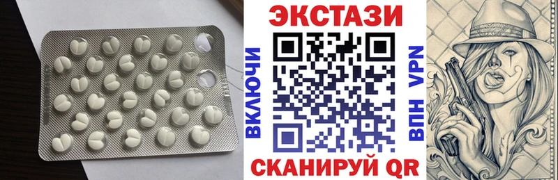 Экстази Philipp Plein  Купить где  Николаевск 