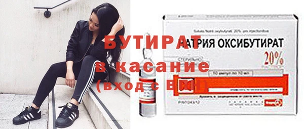 героин Белокуриха