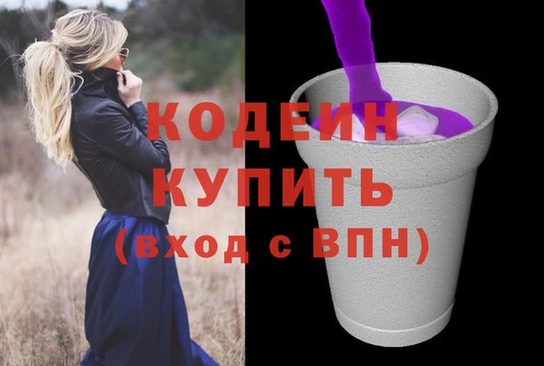 кокаин премиум Беломорск