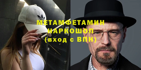 кокаин премиум Беломорск