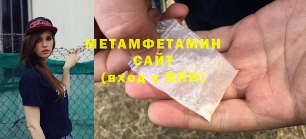 героин Белокуриха