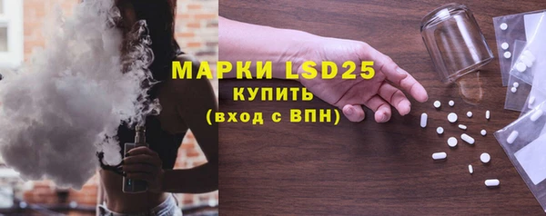 героин Белокуриха