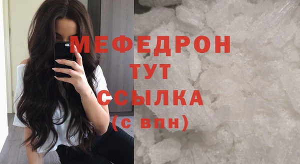 кокаин премиум Беломорск