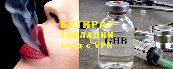 героин Белокуриха