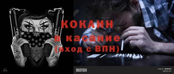 кокаин премиум Беломорск