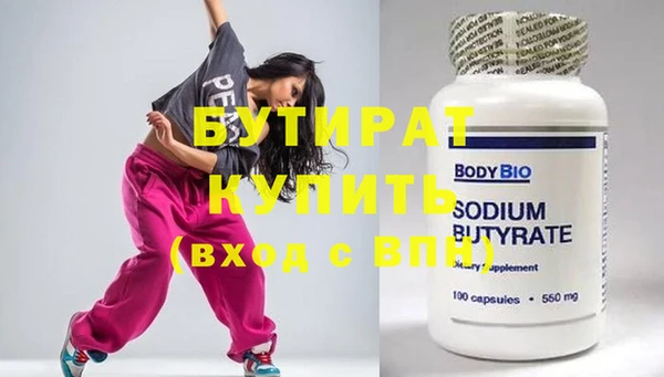 кокаин премиум Беломорск