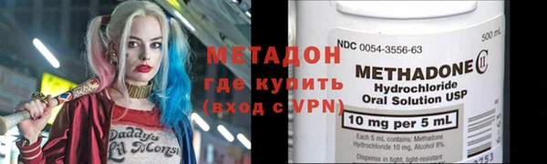 кокаин премиум Беломорск