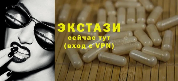 кокаин премиум Беломорск