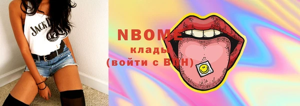 героин Белокуриха