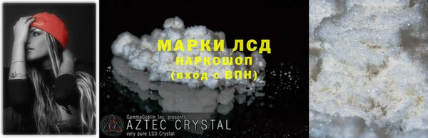 ECSTASY Белоозёрский