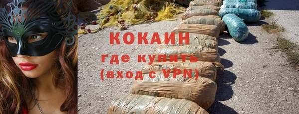 героин Белокуриха