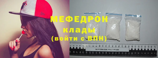 кокаин премиум Беломорск