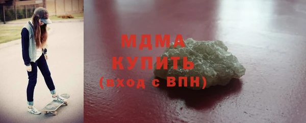 героин Белокуриха