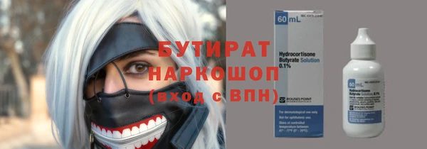 кокаин перу Баксан
