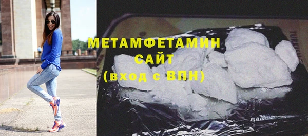 героин Белокуриха