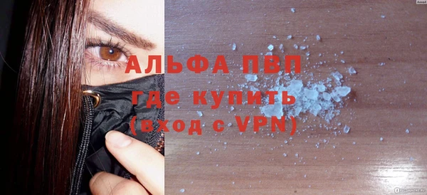 кокаин премиум Беломорск