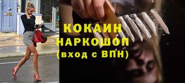 героин Белокуриха