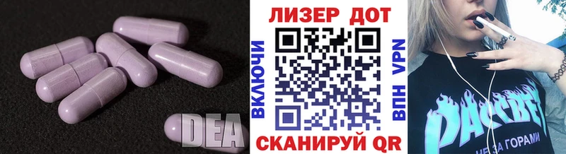 Купить  Николаевск  ЛСД экстази ecstasy 