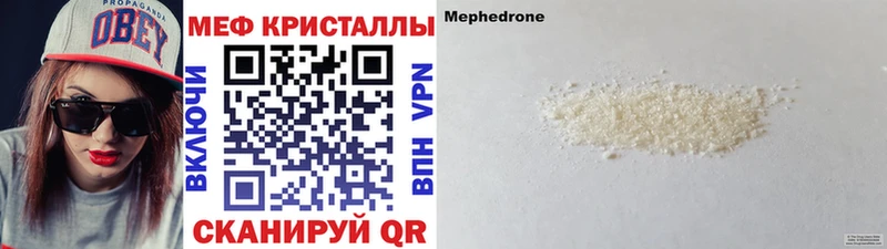 Купить закладки  Николаевск  МЕФ кристаллы 