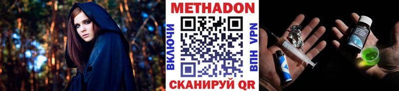 Купить закладки  Николаевск  Метадон мёд 