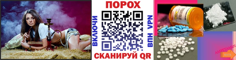 Метамфетамин кристалл  Купить  Николаевск 