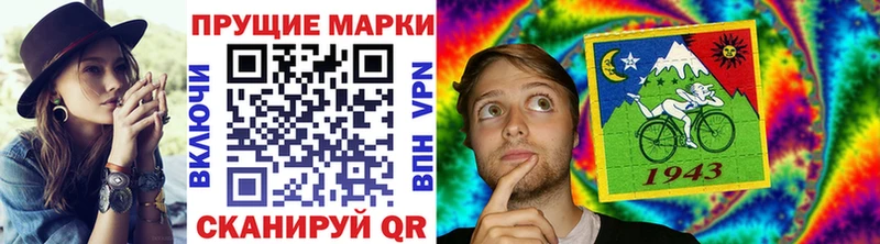 Марки N-bome 1,8мг  Купить закладки  Николаевск 