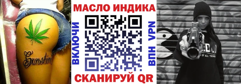 Купить закладки  Николаевск  ТГК вейп с тгк 