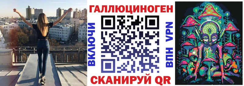 Галлюциногенные грибы прущие грибы Николаевск